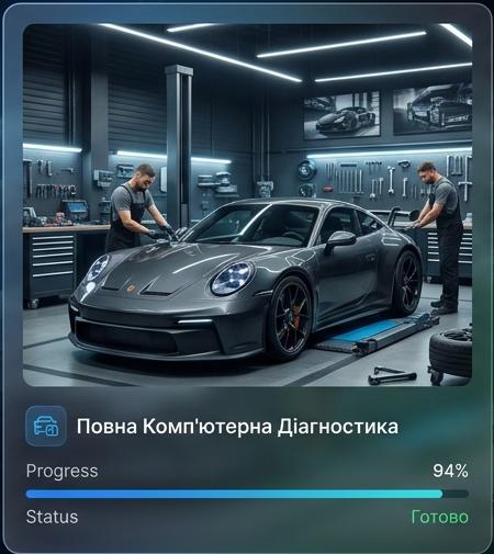 Діагностика авто на стенді APEX AUTO HUB